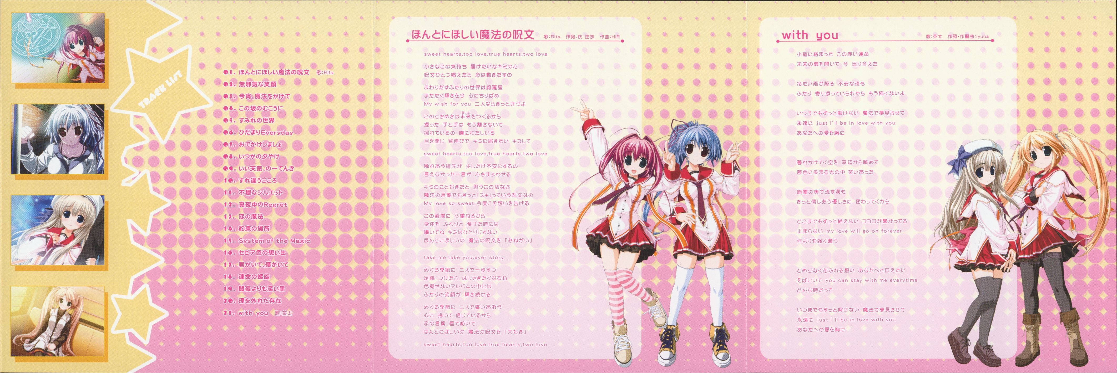 SUZUNONE SEVEN! ORIGINAL SOUNDTRACK (2009) MP3 - Download